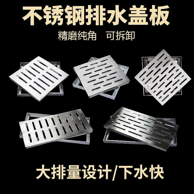 回民不锈钢雨水篦展示